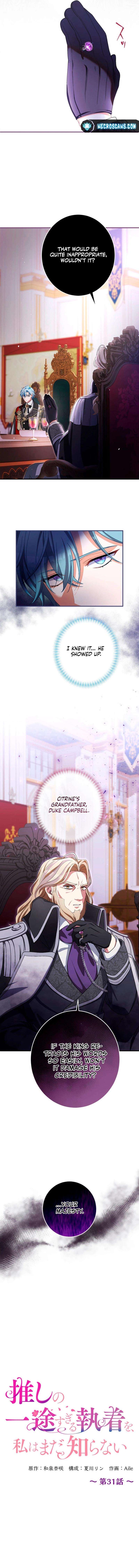 Chapter 31 - Image 5