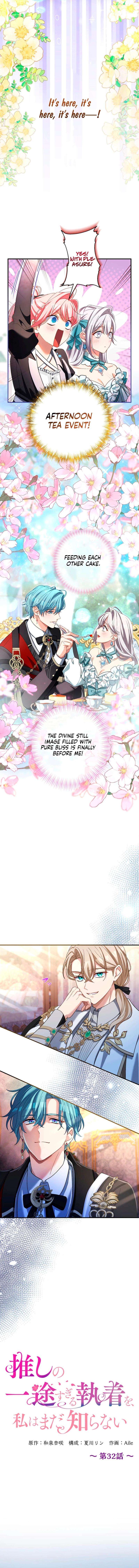 Chapter 32 - Image 7