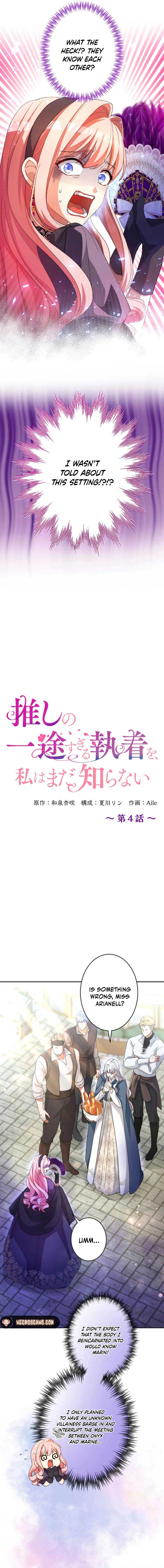 Chapter 4 - Image 3