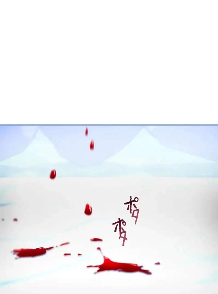 Chapter 44 - Image 41