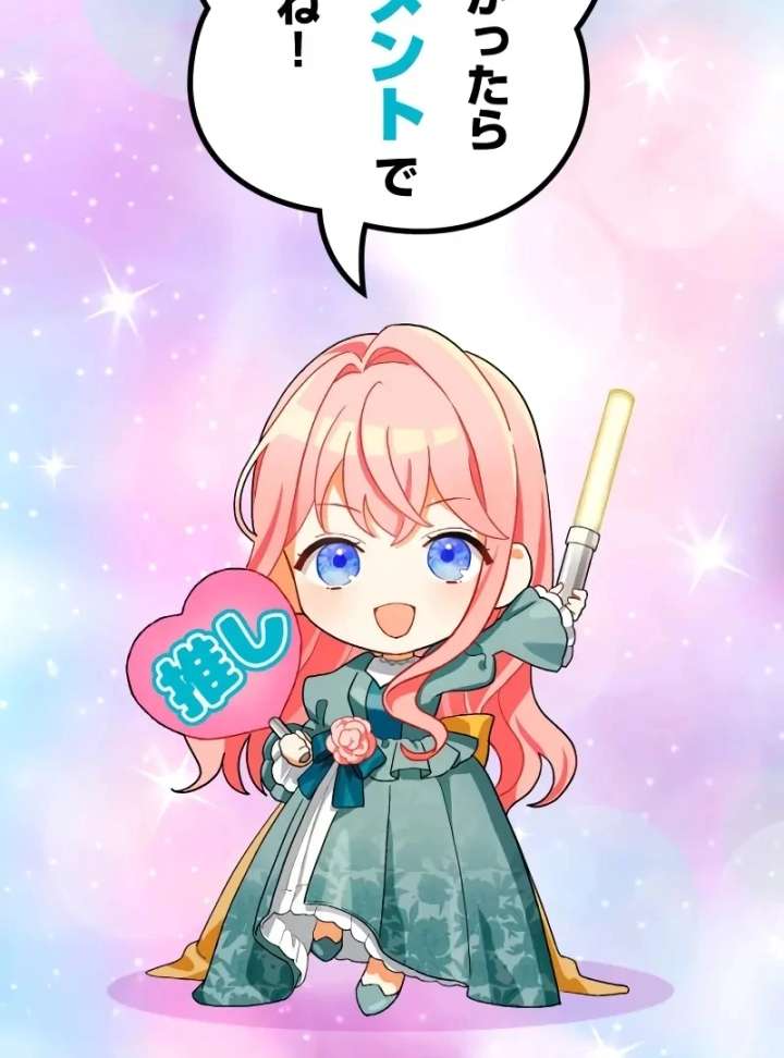 Chapter 44 - Image 94