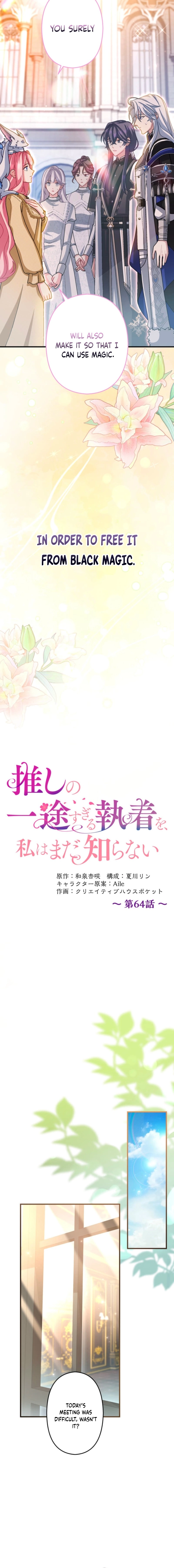 Chapter 64 - Image 5