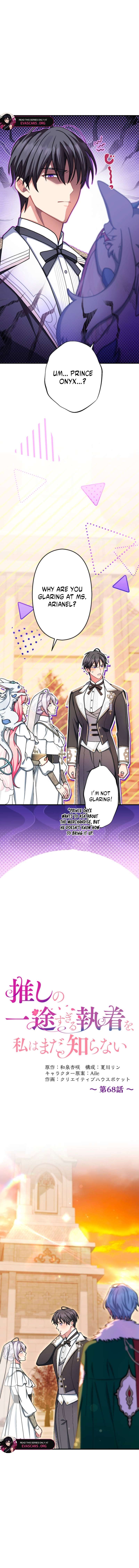 Chapter 68 - Image 2