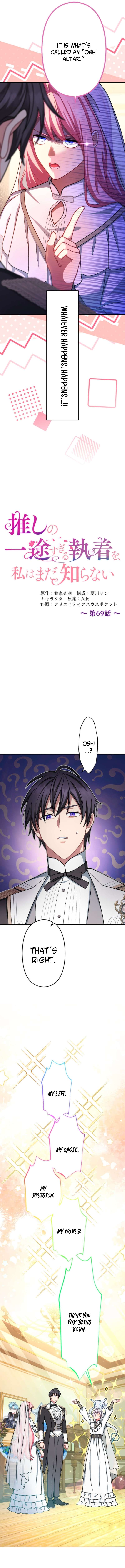 Chapter 69 - Image 5