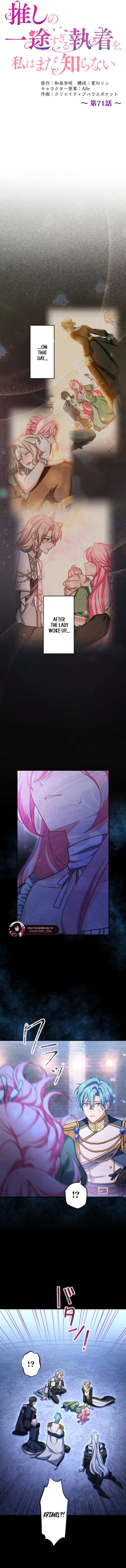 Chapter 71 - Image 2