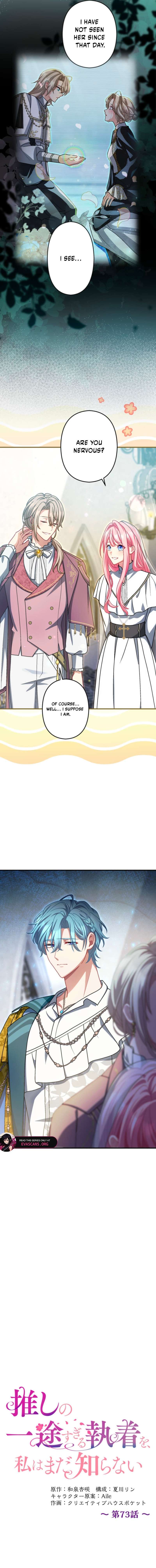 Chapter 73 - Image 2