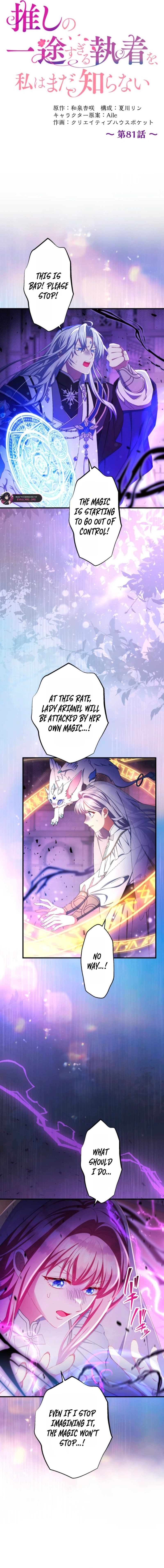 Chapter 81 - Image 4