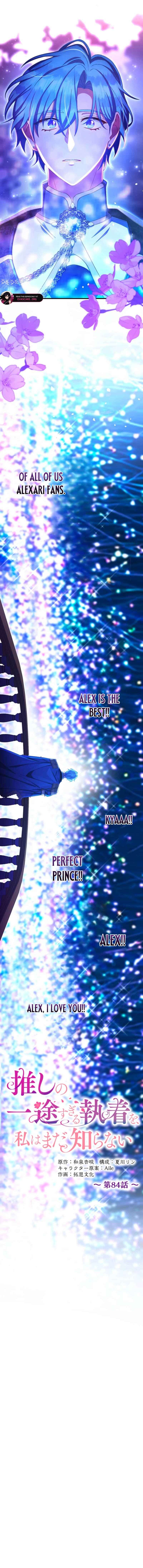 Chapter 84 - Image 3