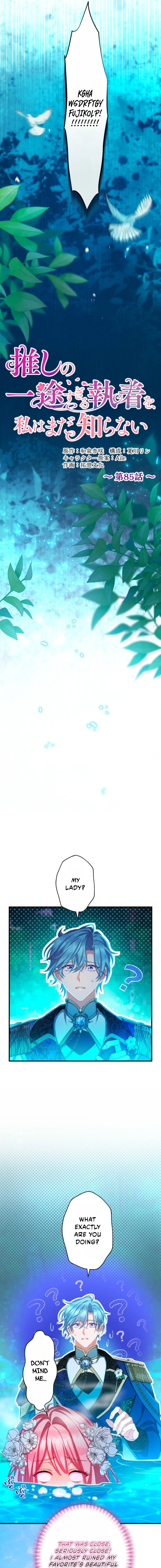 Chapter 85 - Image 5