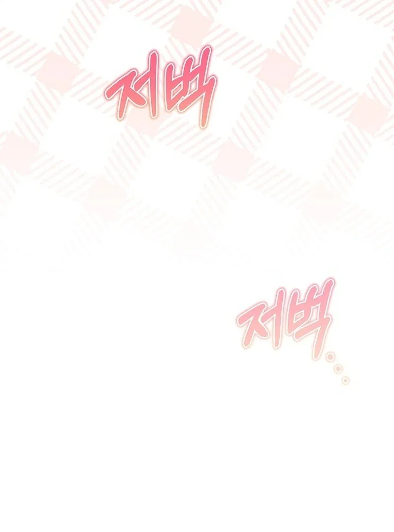 Chapter 25 - Image 132