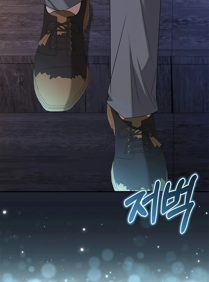 Chapter 25 - Image 141