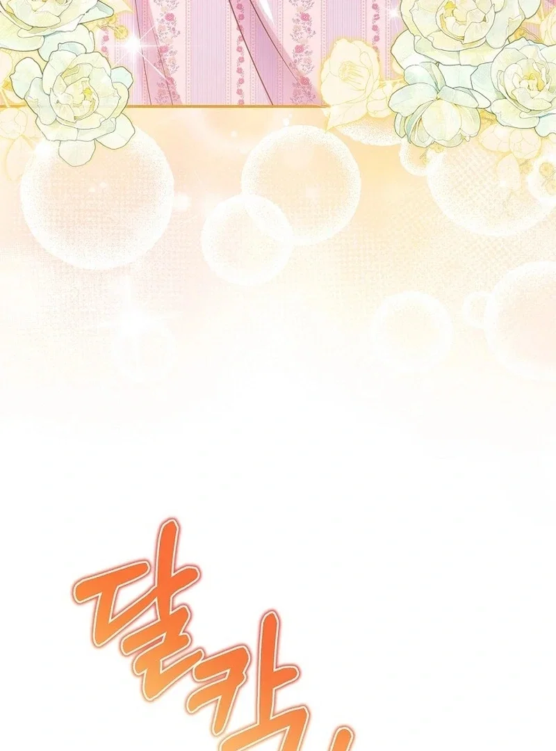 Chapter 26 - Image 104