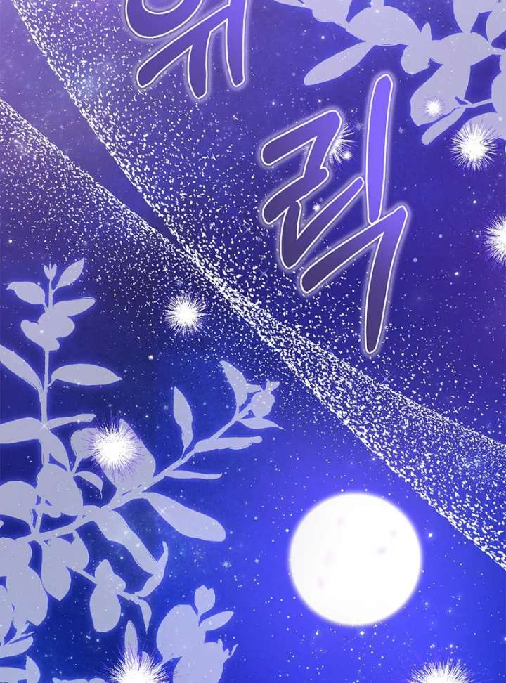 Chapter 27 - Image 20