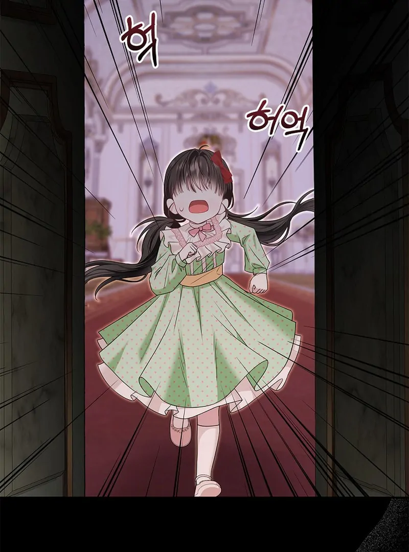 Chapter 28 - Image 153