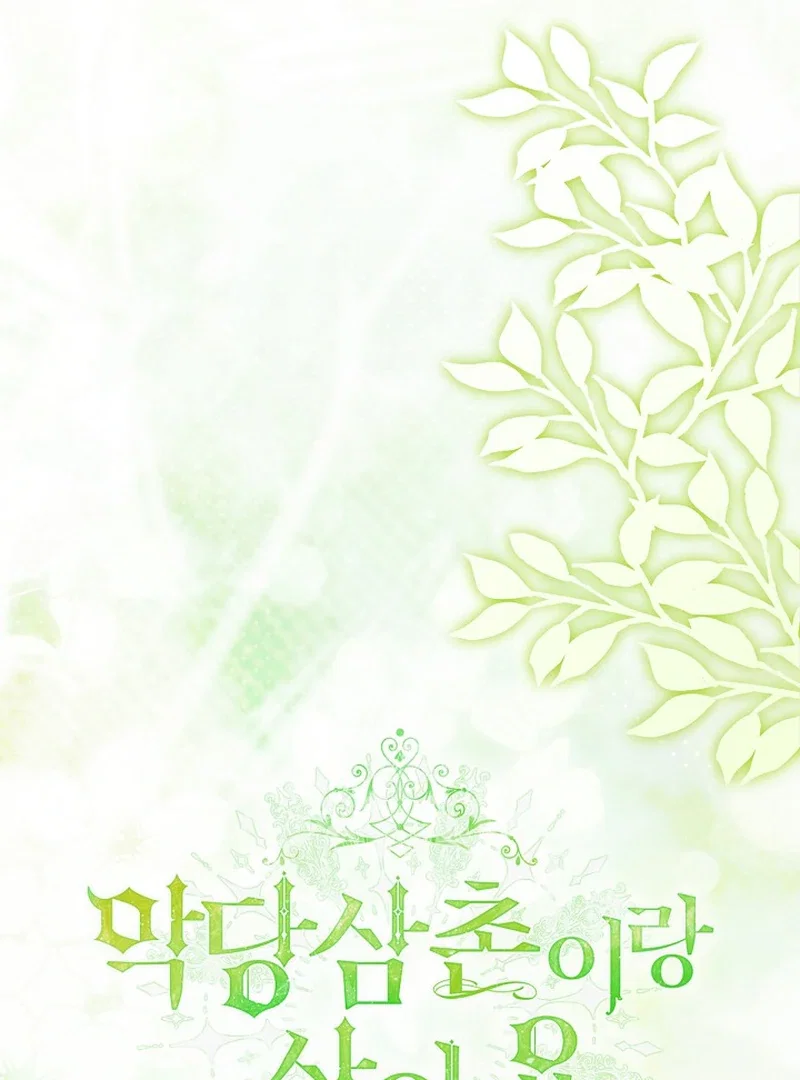 Chapter 30 - Image 16