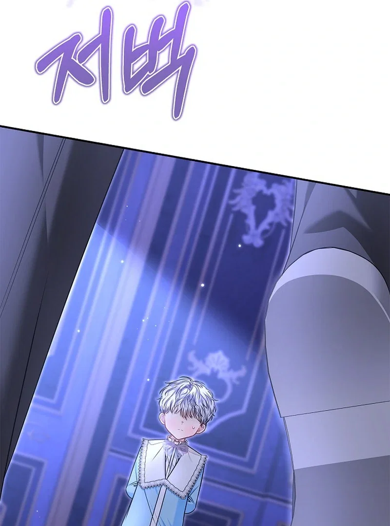 Chapter 31 - Image 16