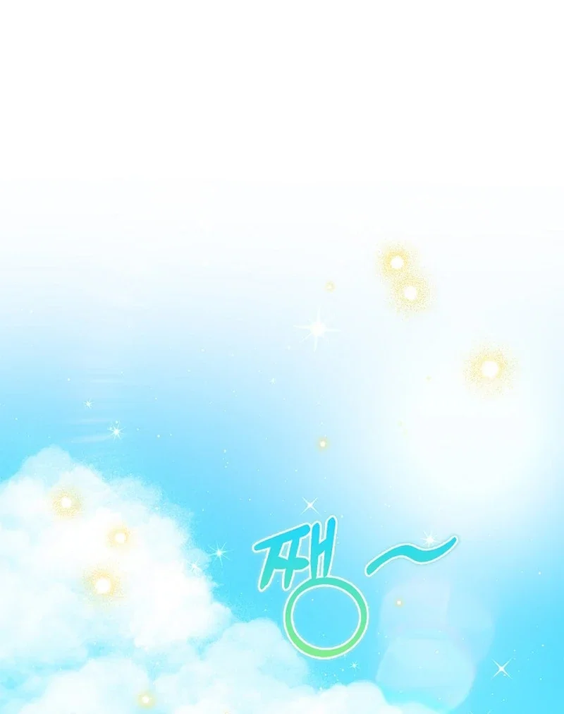 Chapter 31 - Image 71