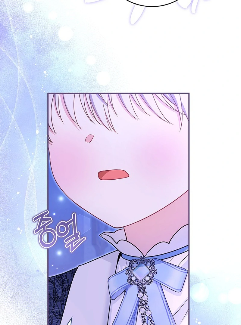 Chapter 33 - Image 20