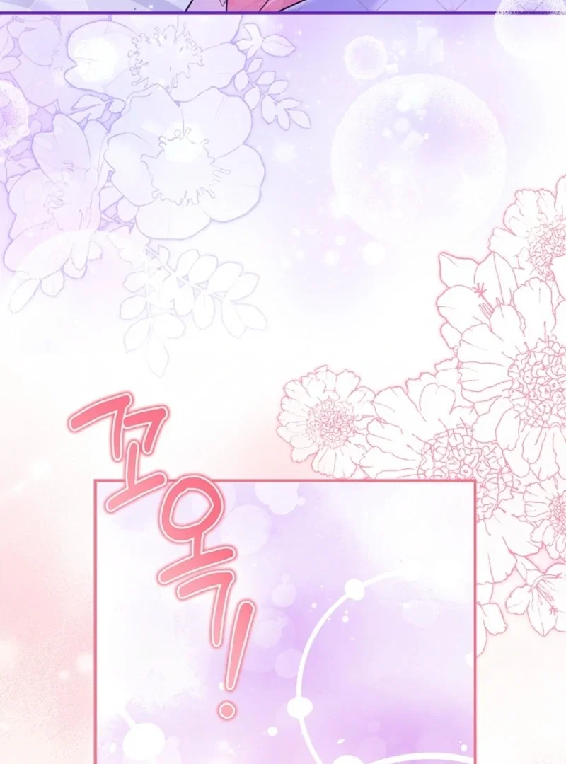 Chapter 34 - Image 54