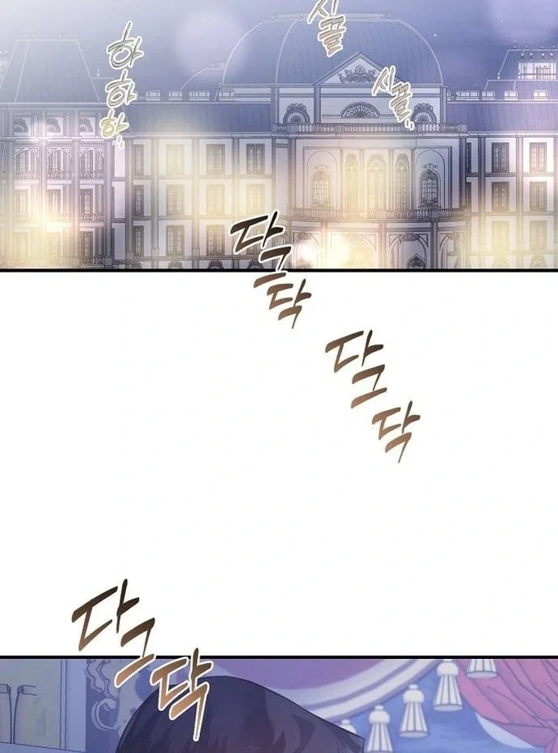 Chapter 24 - Image 55