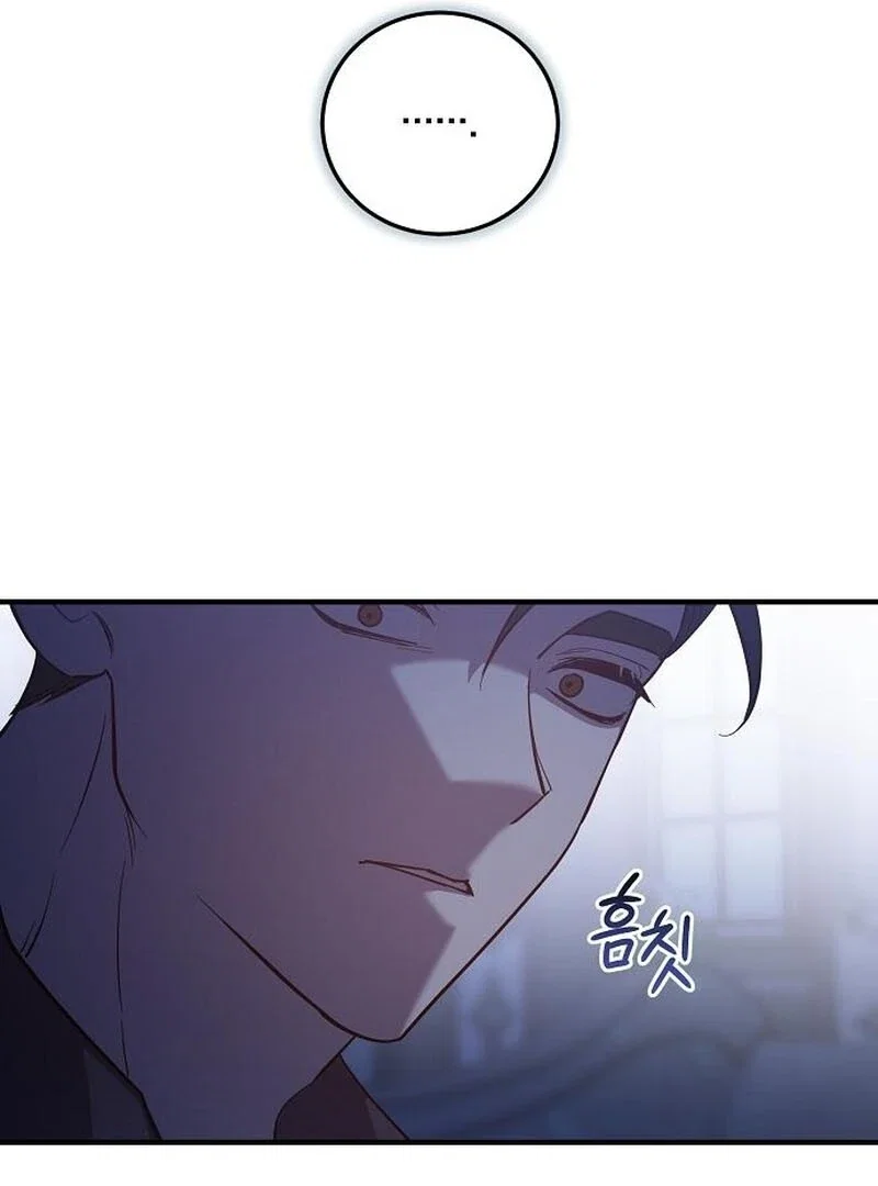 Chapter 36 - Image 18