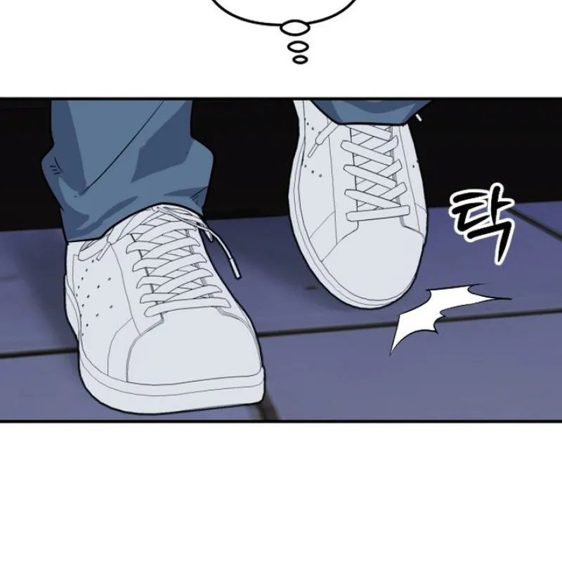 Chapter 12 - Image 24