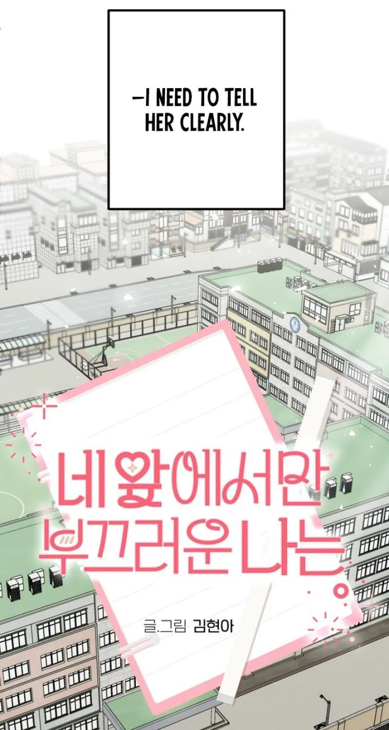 Chapter 12 - Image 25
