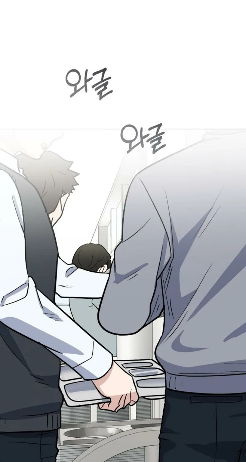Chapter 13 - Image 32