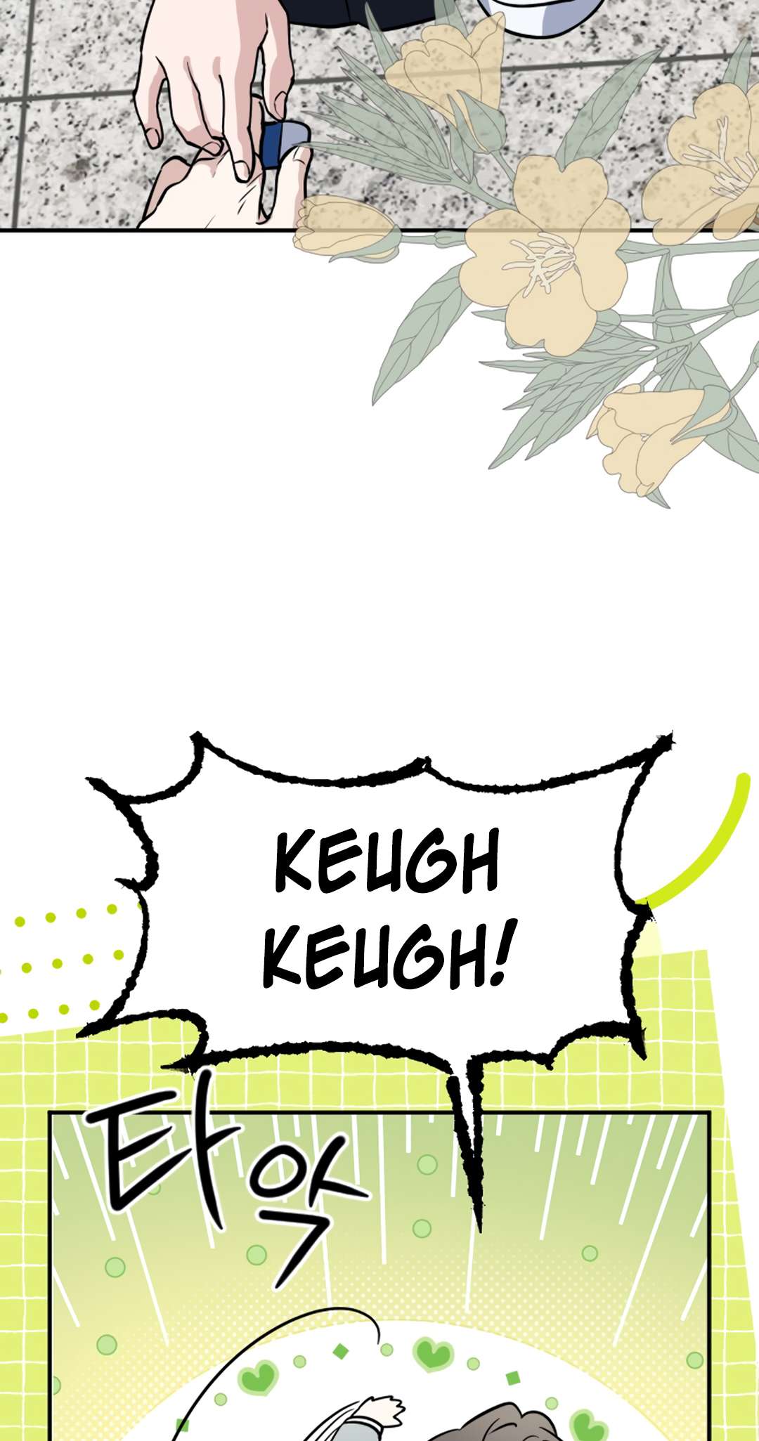 Chapter 23 - Image 26