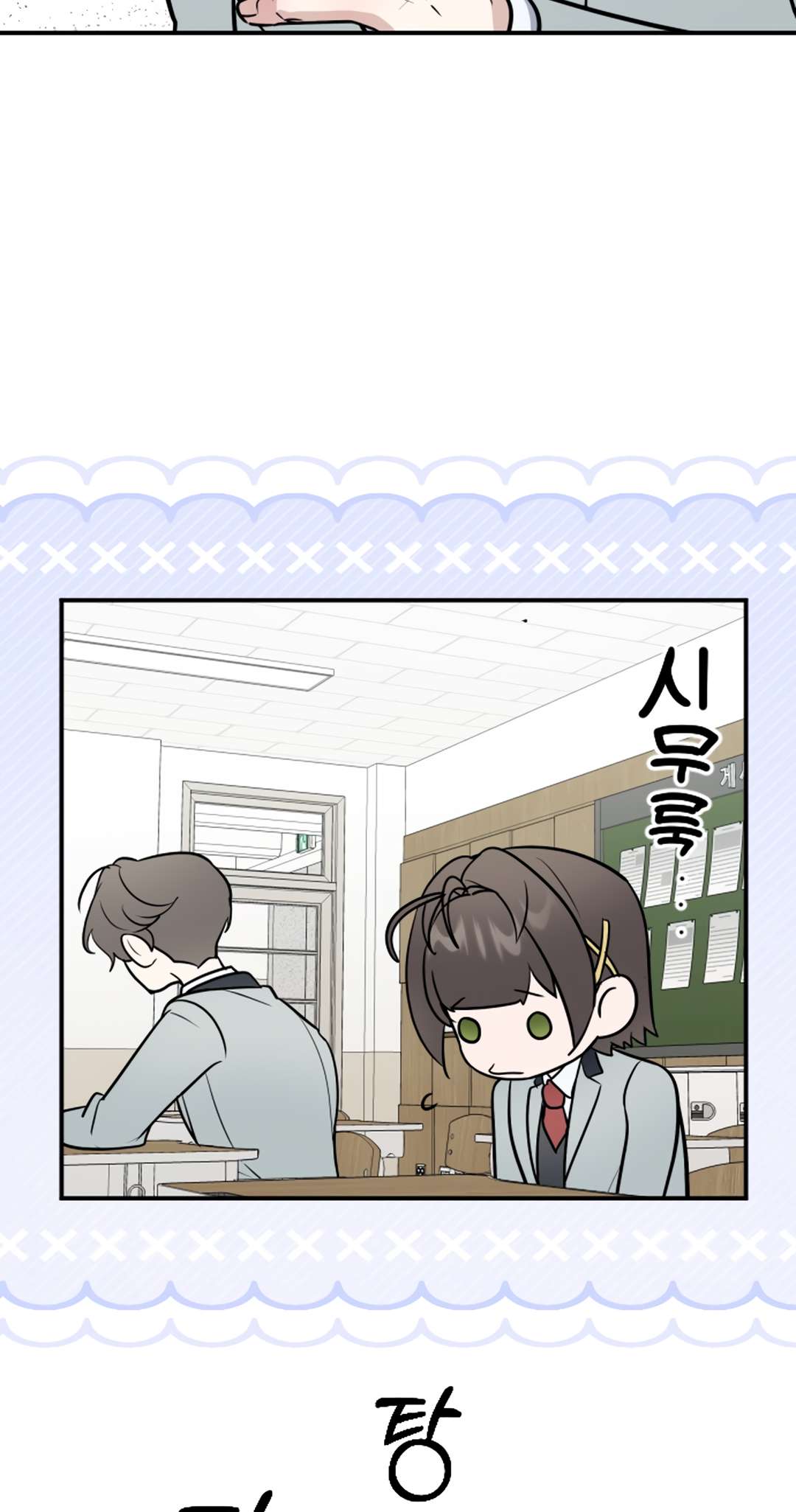 Chapter 23 - Image 30