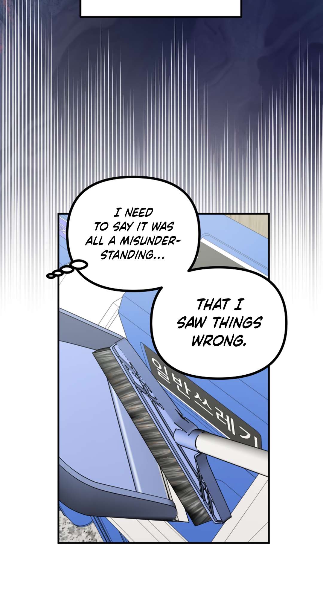 Chapter 23 - Image 61