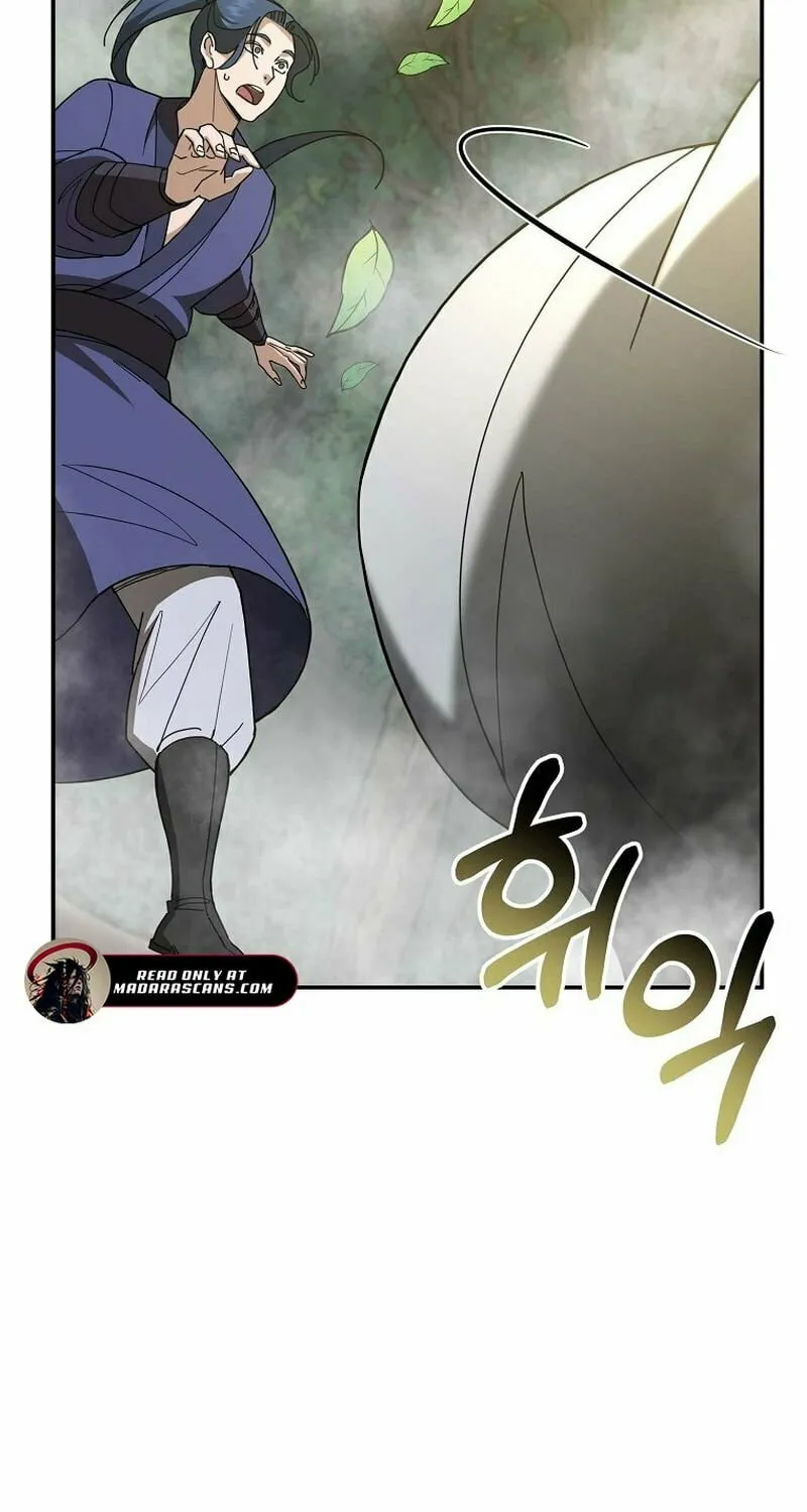 Chapter 1 - Image 69