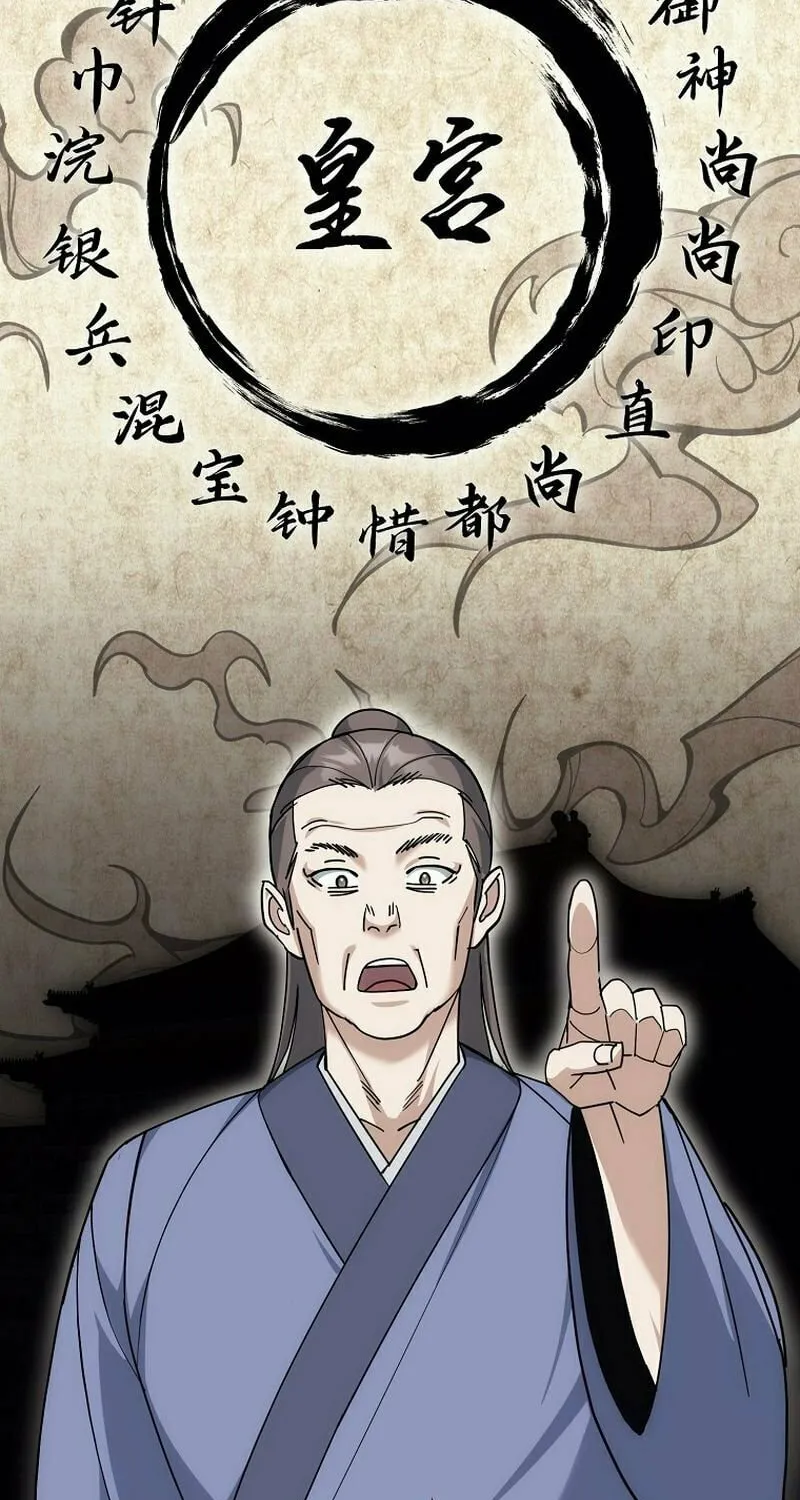 Chapter 13 - Image 36