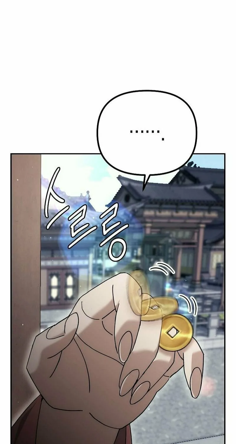 Chapter 16 - Image 103