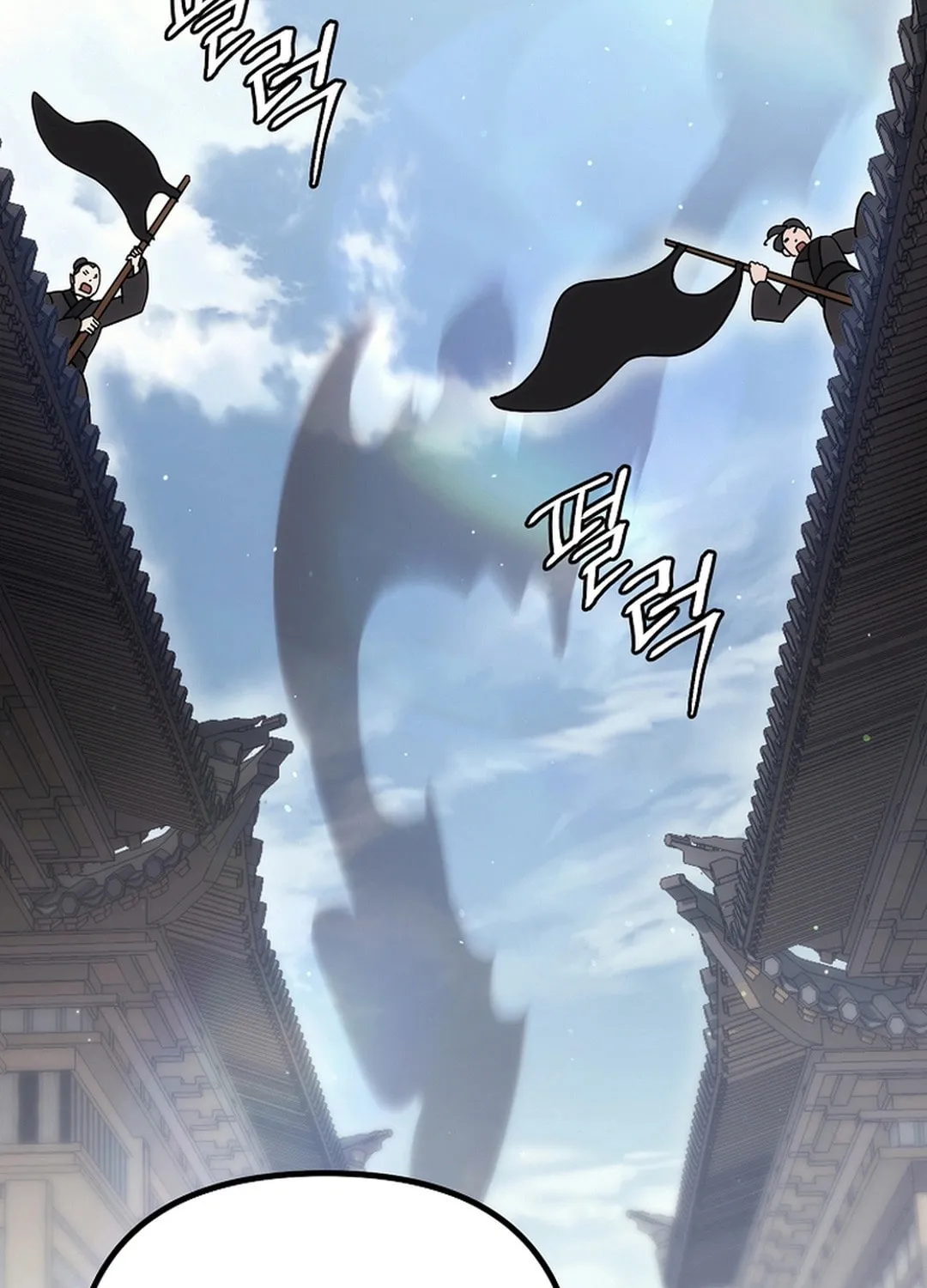 Chapter 17 - Image 115