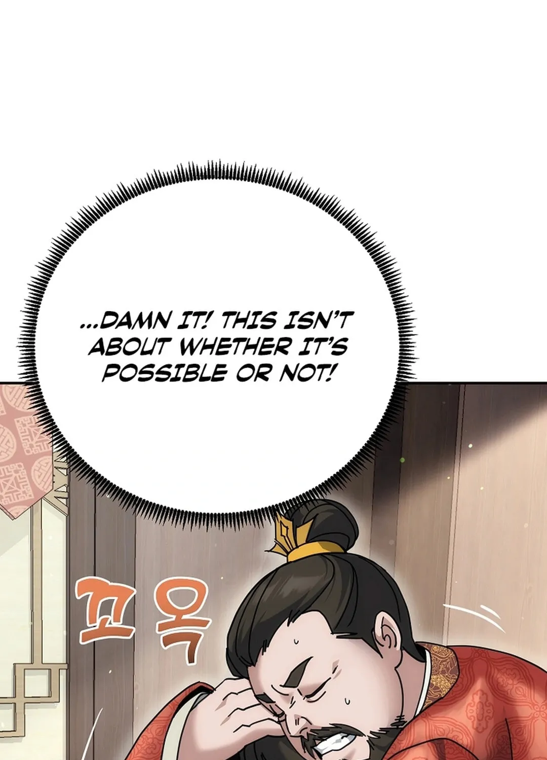 Chapter 17 - Image 127