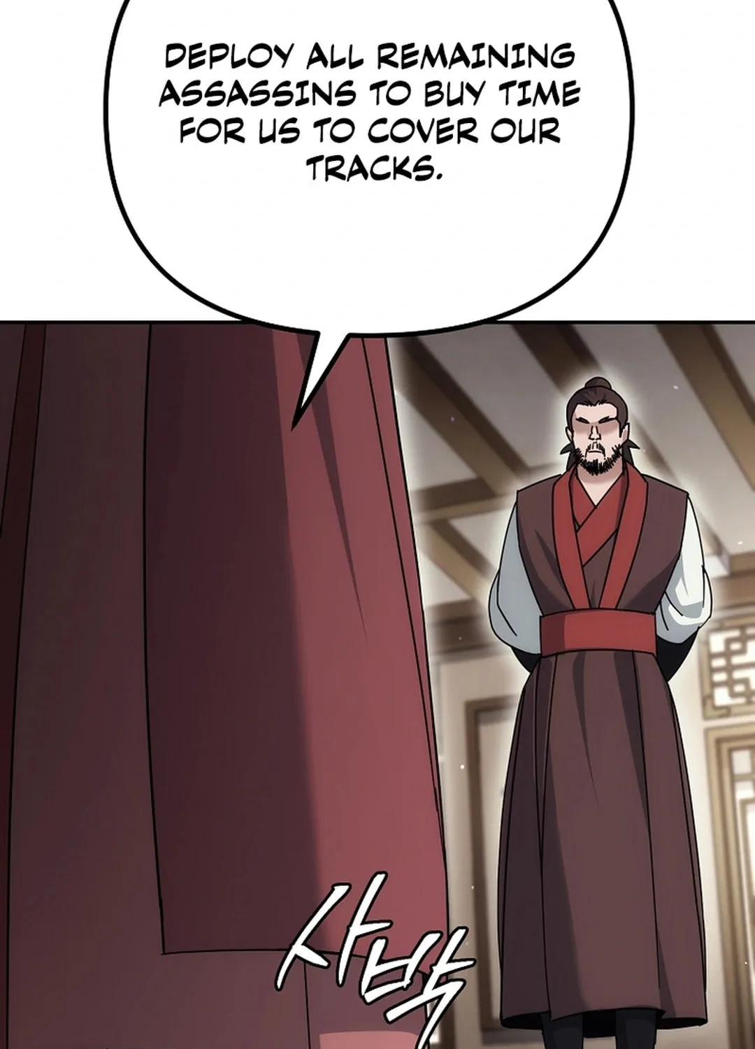 Chapter 17 - Image 38