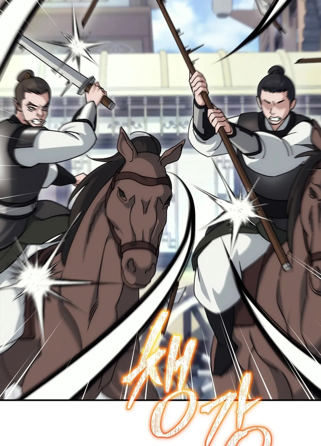 Chapter 17 - Image 94