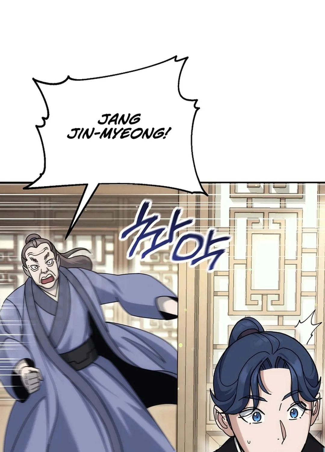 Chapter 18 - Image 80