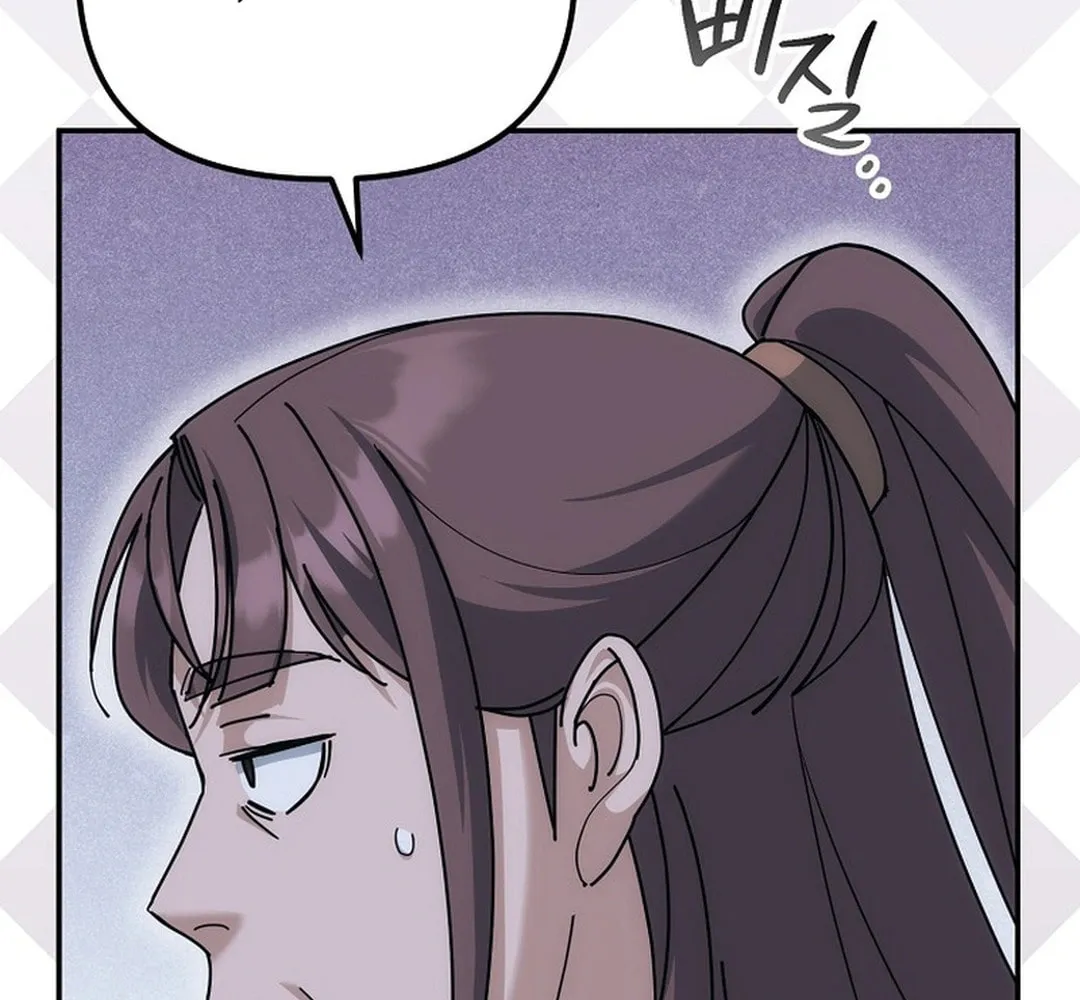 Chapter 19 - Image 63