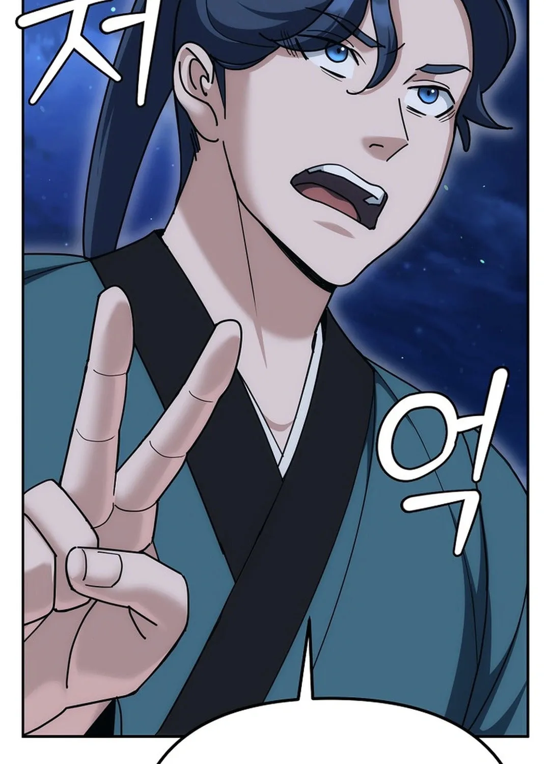 Chapter 19 - Image 89