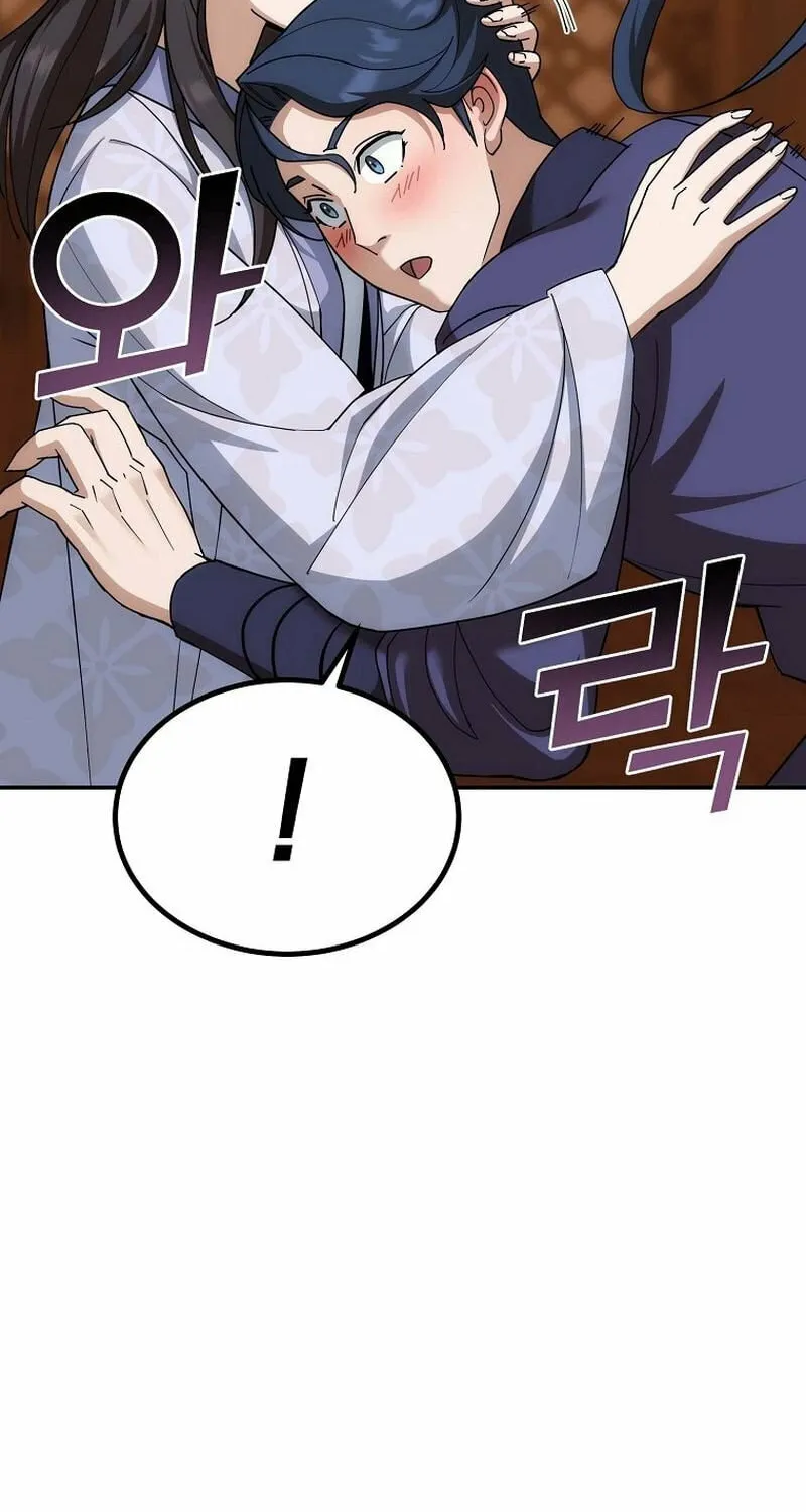 Chapter 2 - Image 73