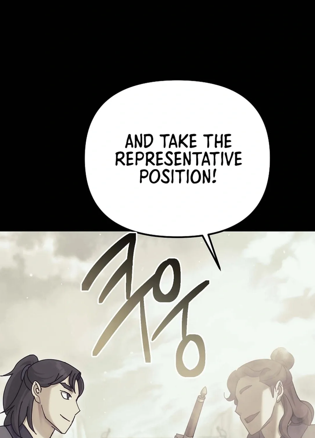 Chapter 20 - Image 115