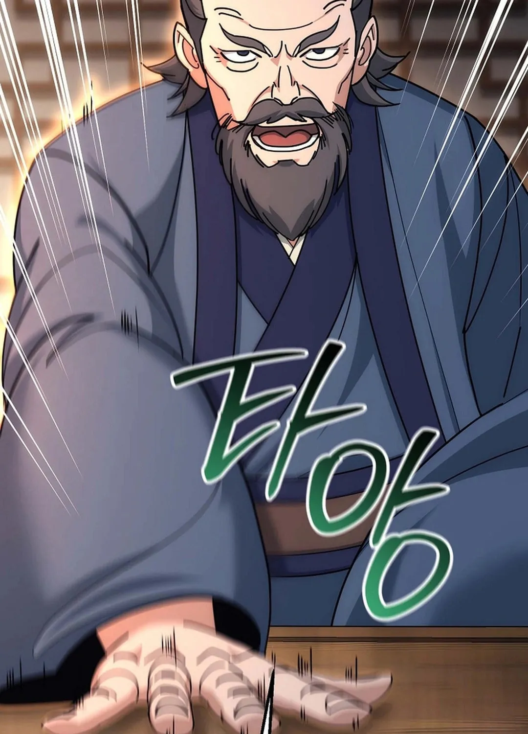 Chapter 20 - Image 85
