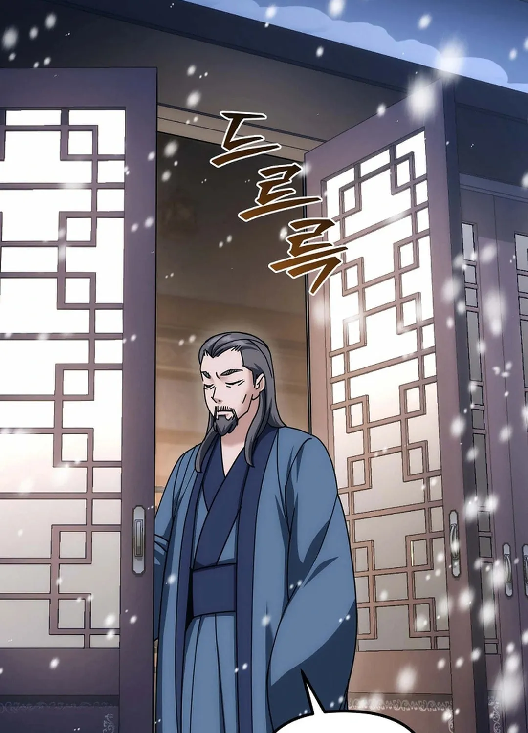 Chapter 20 - Image 94