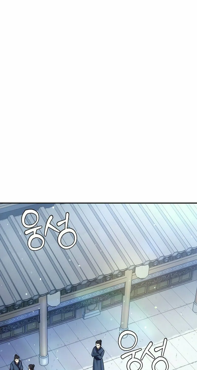 Chapter 22 - Image 40