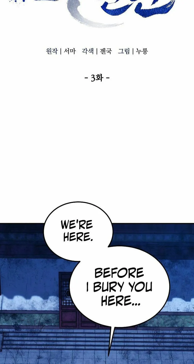 Chapter 3 - Image 10