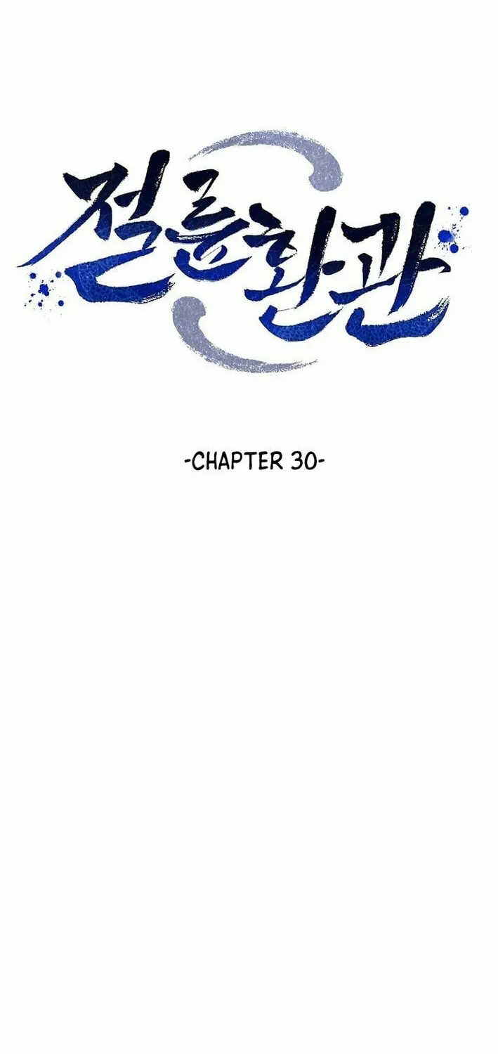 Chapter 30 - Image 2