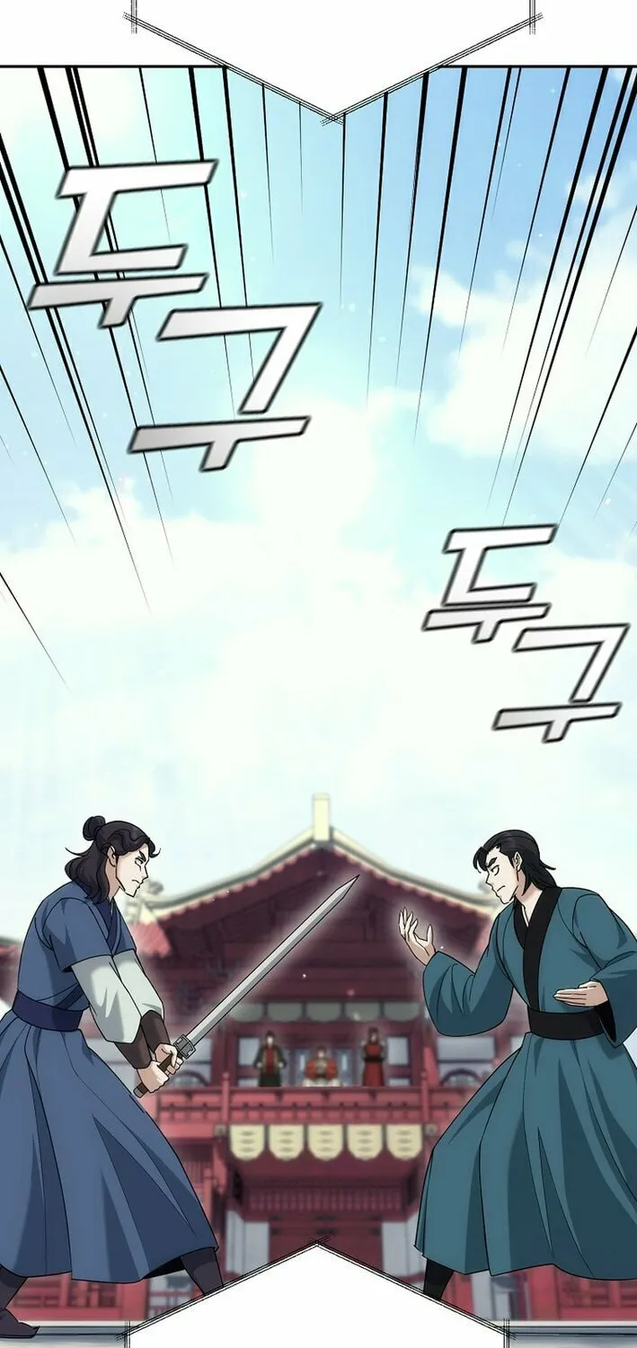 Chapter 32 - Image 4