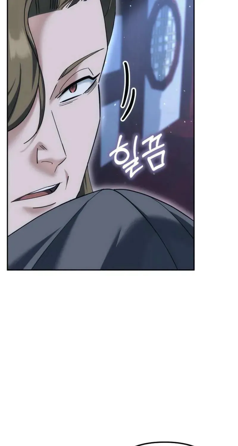 Chapter 37 - Image 17